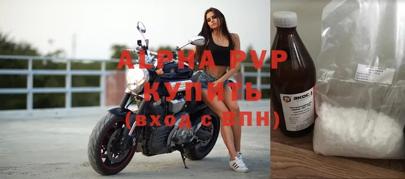 Alpha PVP мука  Ардон 