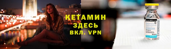 мефедрон VHQ Балабаново